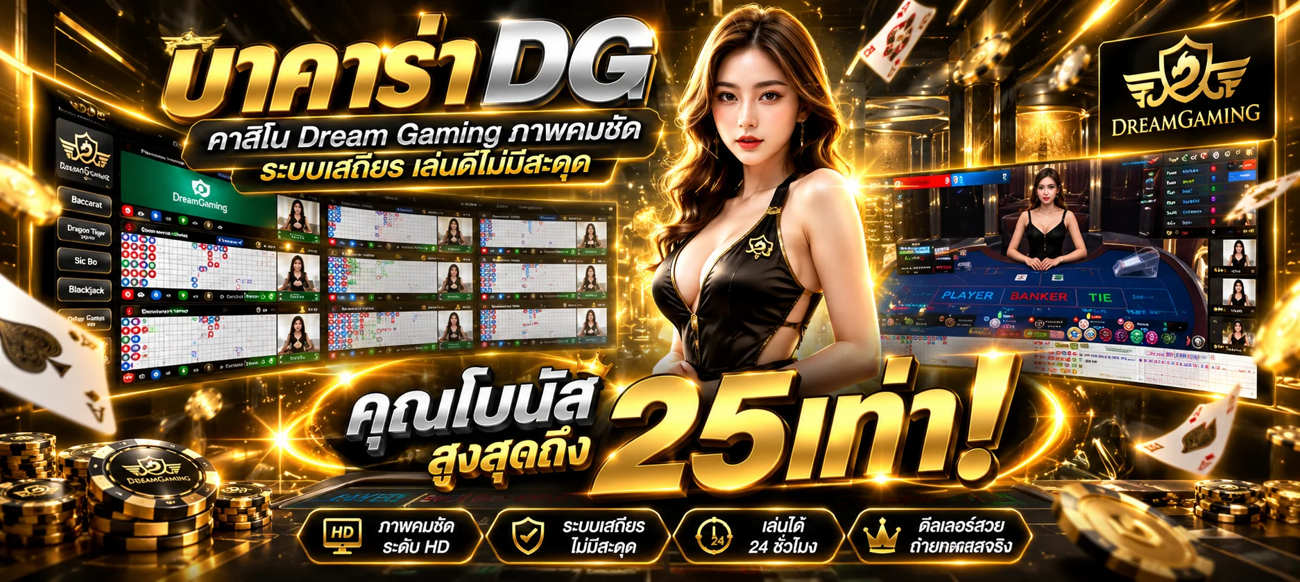 UFAXSPIN เว็บตรง สล็อต คาสิโน บอล ฝากถอนออโต้ 24 ชม.