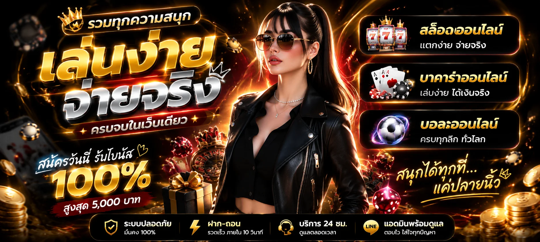 หวยออนไลน์รัฐบาลยี่กีลาวฮานอยจ่ายบาทละ 900