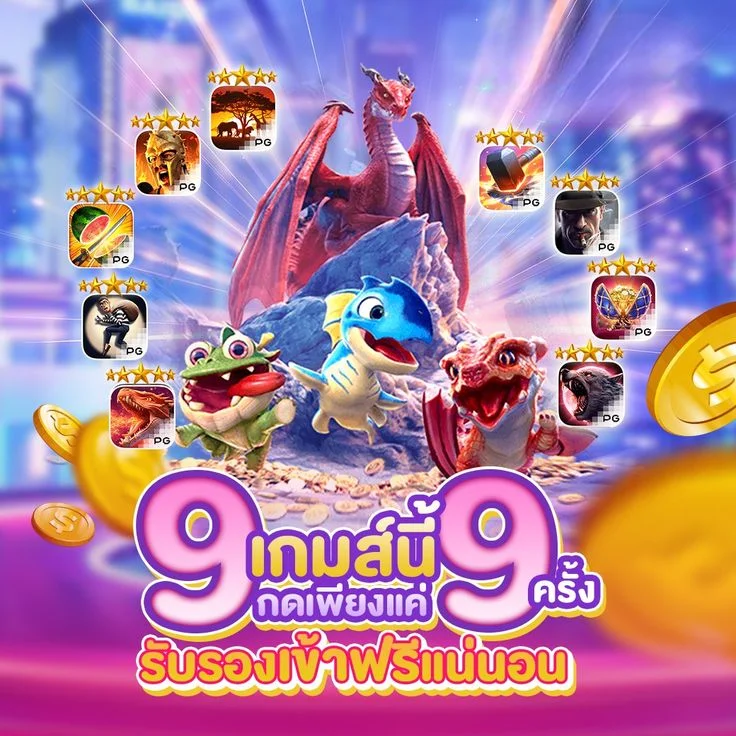 ทดลอง Pragmatic Play Sweet Bonanza