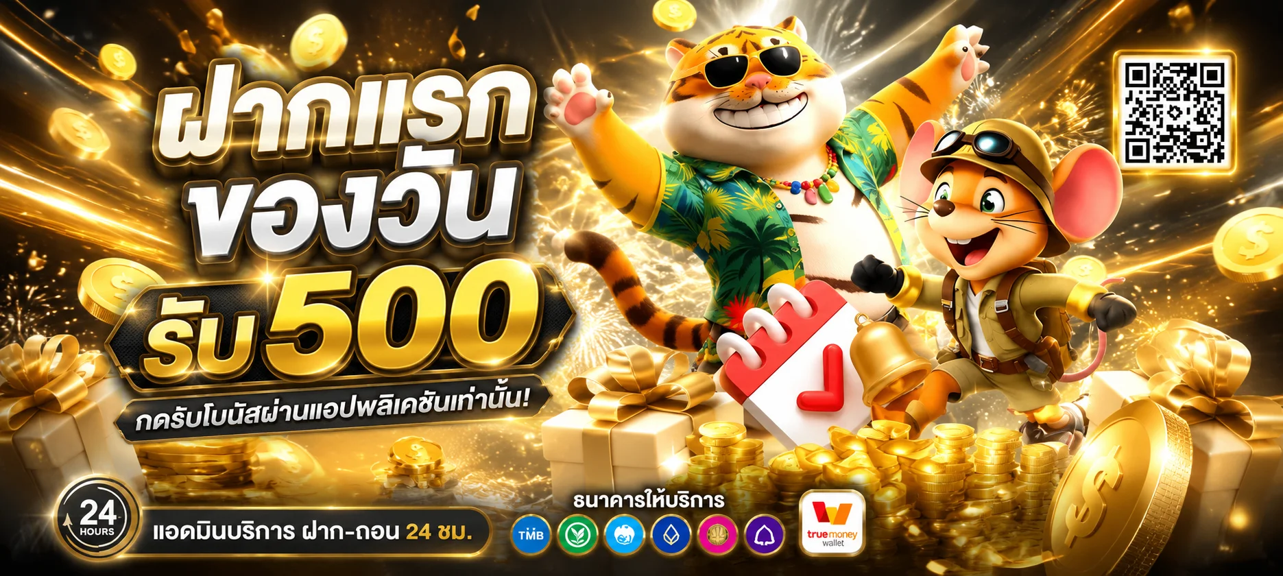 UFAXSPIN เว็บตรง สล็อต คาสิโน บอล ฝากถอนออโต้ 24 ชม.