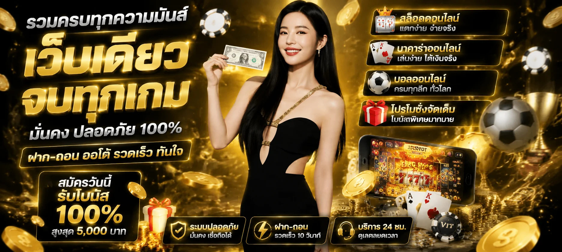 คาสิโนออนไลน์ถ่ายทอดสดบาคาร่ารูเล็ตดีลเลอร์สด